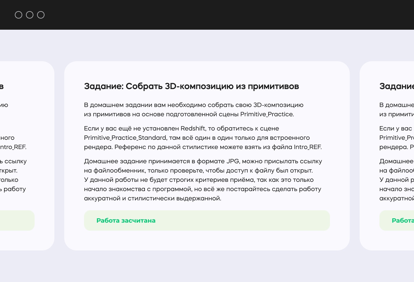 Михаил Бычков — «Нейросети для дизайнера» скачать 2024